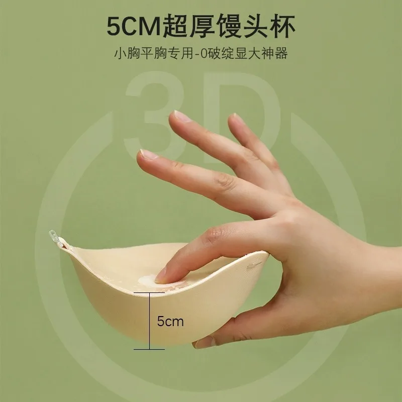5cm Thick Breathable Adhesive  – Silicone Bra Adhesive Bewertung und Preis