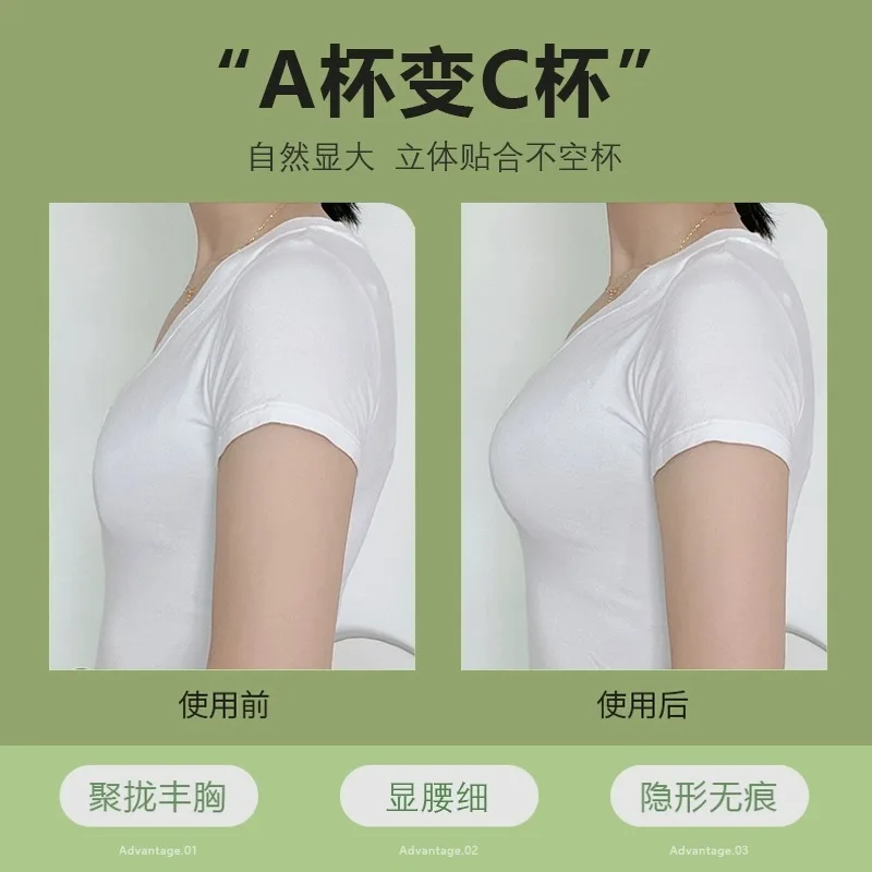 5cm Thick Breathable Adhesive  – Silicone Bra Adhesive Bewertung und Preis