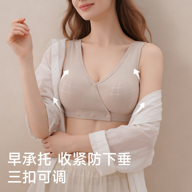 Deep Sleeping Breastfeeding Un – Nursing Bra Sleep Bewertung und Preis