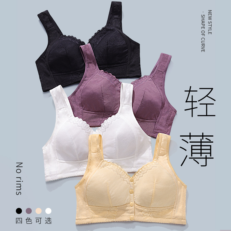 New Arrival Plus Size Bra 36-5 – Bralette Wireless Soft Bewertung und Preis
